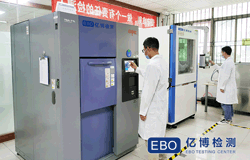 中国质量认证中心(CQC)发布十个医疗器械自愿认证规则