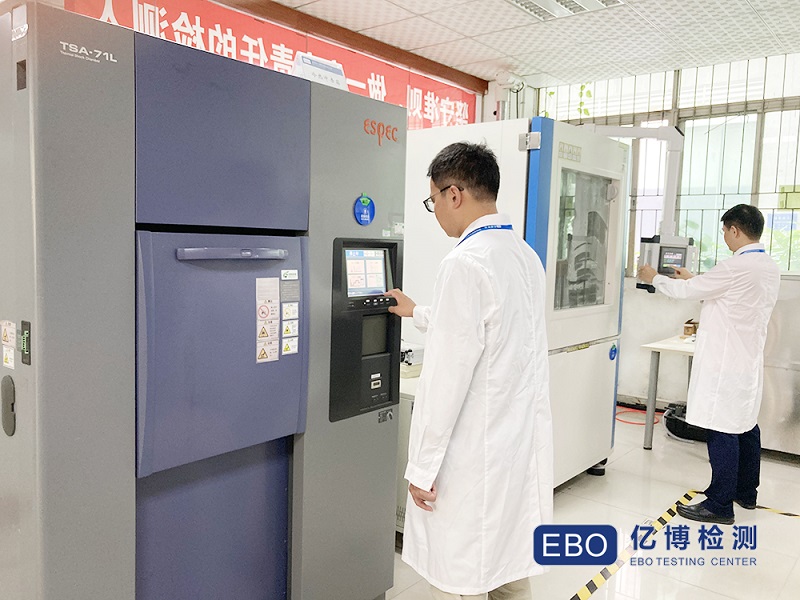 激光切割机ce认证欧标EN60204测试