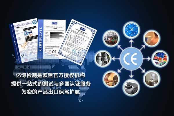 机械指令2006/42/EC:欧盟委员会更新了欧洲协调标准清单