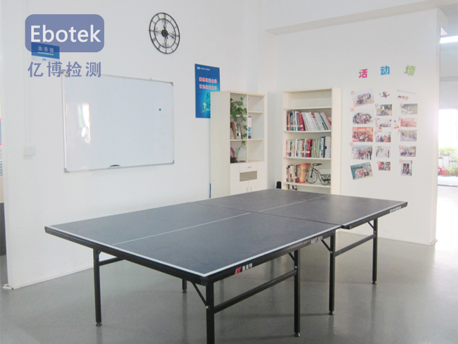 亿博CE认证中心活动一角