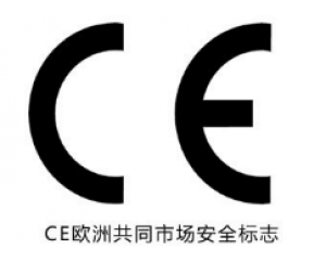 所有产品都需要加贴CE认证标志吗？