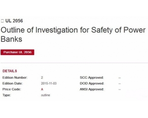 北美UL 2056认证，为移动电源安全保驾护航