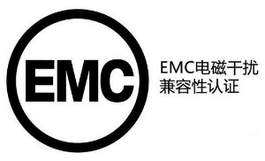 EMC测试标准