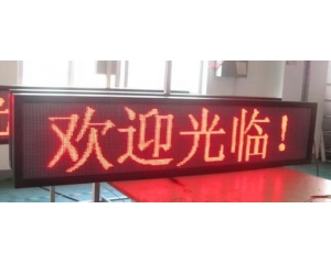 LED显示屏CE认证_认证测试项目