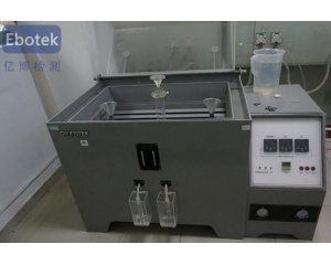 盐雾测试是什么?什么产品需要盐雾试验?