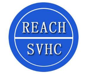 REACH SVHC正式增加至197项