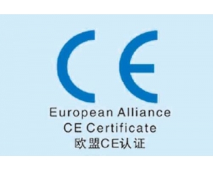 遥控器出口欧盟CE认证在哪办理?
