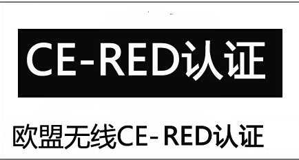 ߵ豸RED
