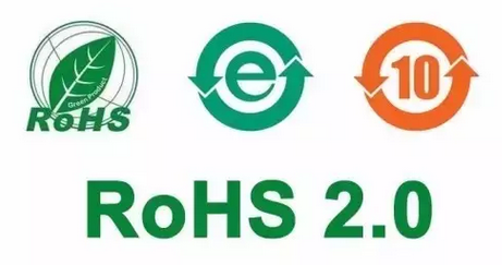 ROHS2.0多少钱