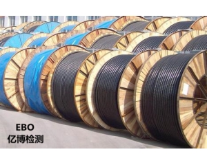 电线电缆CE认证执行哪个标准?电线电缆CE认证流程