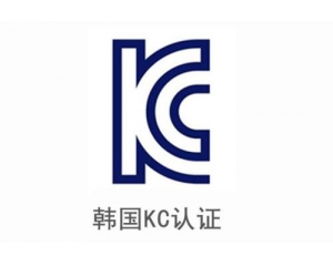2019年9月6日韩国KC电池标准KC62133:2019强制执行