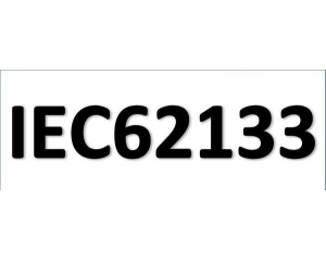 电池iec62133测试标准,iec62133 2017标准