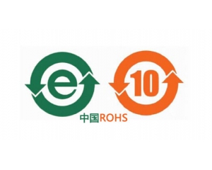 注意!中国RoHS新规11月即将全面执行