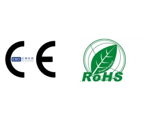 CE认证包含ROHS认证,哪里可以做呢?