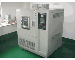 高低温测试报告怎么做?哪里可以做