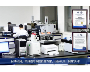 欧盟RoHS2.0豁免条款更新