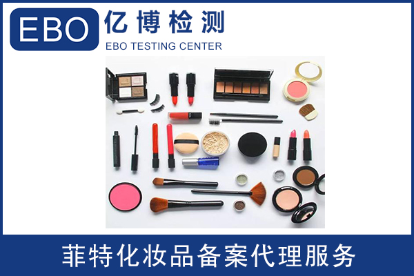 《化妆品监督管理条例》正式发布2021年1月1日起施行
