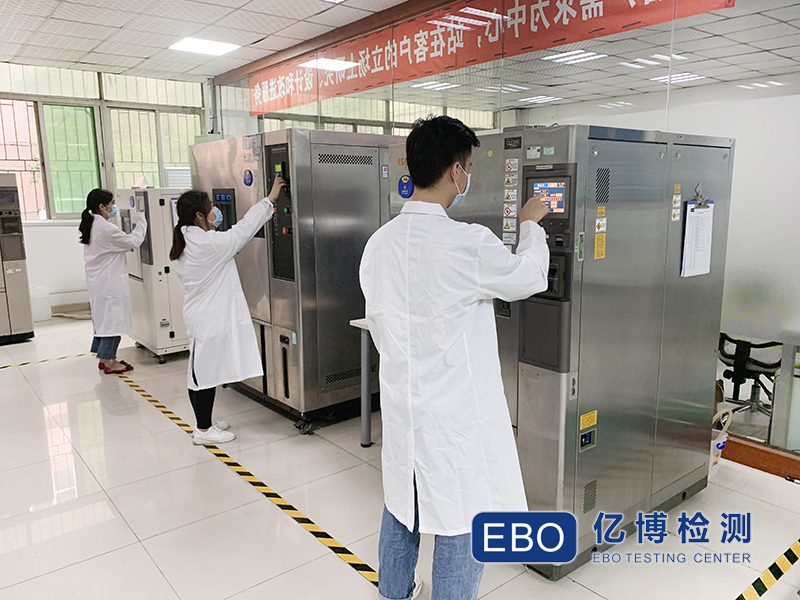 产品高温测试怎么办理/深圳高温测试机构选哪家？