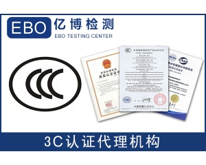 宜昌CE认证周期多久 欧盟CE认证