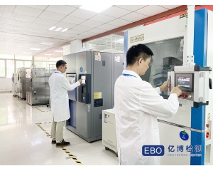 电子产品高温试验机构-高温实验第三方检测中心