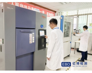 电磁兼容EMC主要测试项目及测试方法